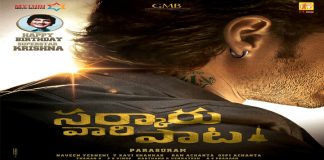 ‘సర్కారు వారి పాట’లో మహేష్ న్యూ లుక్