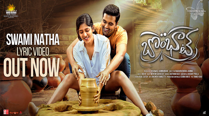 `బొంబాట్‌` రెండో లిరిక‌ల్ సాంగ్ విడుద‌ల