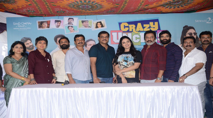 'క్రేజీ అంకుల్స్`.లో ఎంజాయి చేసిన శ్రీముఖి