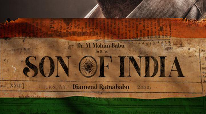 సన్ ఆఫ్ ఇండియా చిత్రీకరణ స్టార్ట్ 1 సన్ ఆఫ్ ఇండియా చిత్రీకరణ స్టార్ట్