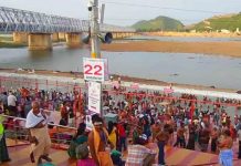 పుష్కరాలపై రాష్ట్ర ప్రభుత్వ మార్గదర్శకాలు