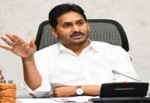 ఎన్నికల వేళ సీఎం జగన్ కొత్త పథకాలు