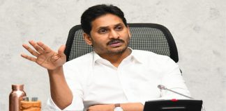 ఎన్నికల వేళ సీఎం జగన్ కొత్త పథకాలు