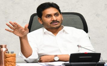 ఎన్నికల వేళ సీఎం జగన్ కొత్త పథకాలు Latest Home