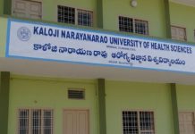 హెల్త్ సైన్సెస్ డిగ్రీ కోర్సుల్లో ప్రవేశాలు