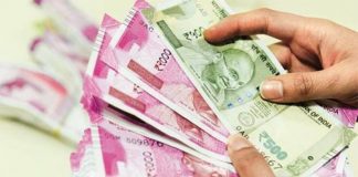 ఆ డబ్బులు తిరిగిచ్చేది లేదు