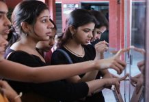 తెలంగాణ ఎంసెట్ షెడ్యూల్ విడుదల