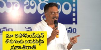 ‘మా ‘ పై మండిపడ్డారు ప్రకాశ్ రాజ్