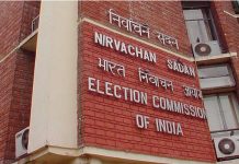 ఎన్నికల షెడ్యూల్కు రంగం సిద్ధం!
