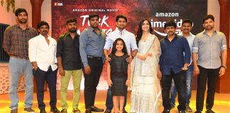 టక్ జగదీష్ మన ఇంటి సినిమా: నాని