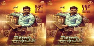 ఈనెల 17న ‘విజయ రాఘవన్’ గ్రాండ్ రిలీజ్