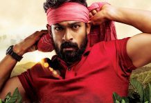 కొండపొలం సెన్సార్ పూర్తి