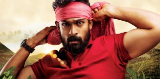 కొండపొలం సెన్సార్ పూర్తి