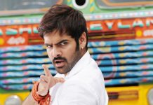 హీరో రామ్ కి గాయాలు