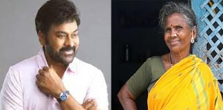 మెగాస్టార్ చిరంజీవికి తల్లిగా గంగవ్వ