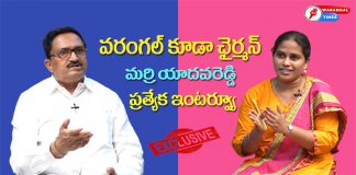 మర్రి యాదవరెడ్డి ఇంటర్వ్యూ