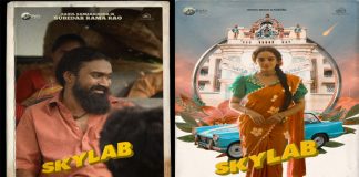 నవంబర్ 1న ‘స్కైలాబ్’ట్రైలర్ రిలీజ్
