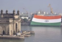 ప్రపంచంలోనే అతిపెద్ద జాతీయ జెండా