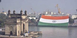 ప్రపంచంలోనే అతిపెద్ద జాతీయ జెండా