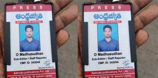 యాక్సిడెంట్ లో సబ్ ఎడిటర్ మృతి