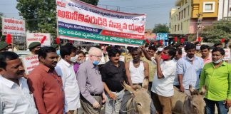 అవినీతిపరులారా తస్మాత్ జాగ్రత్త..లేదంటే అంతే