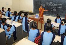 రేపటి నుంచే టీచర్ల బదిలీలు