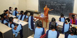 రేపటి నుంచే టీచర్ల బదిలీలు