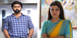 జనవరి 26న ‘ఉనికి’