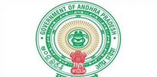 ఏపీ ప్రభుత్వ ఉద్యోగులకు గుడ్ న్యూస్