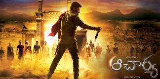 ‘ఆచార్య’ మూవీ రిలీజ్ పోస్ట్ పోన్