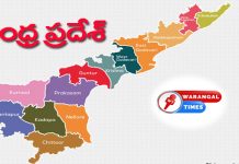 ఏపీలో కొత్త జిల్లాలు మరియు మండలాలు