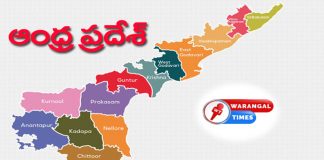 ఏపీలో కొత్త జిల్లాలు మరియు మండలాలు