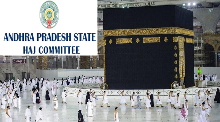 16మంది సభ్యులతో ఏపీ హజ్ కమిటీ