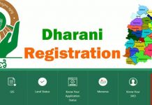 ధరణిలో న్యూ మాడ్యూల్స్ కు కసరత్తు