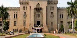 ఓయూ పరిధిలో వాయిదా పడిన పరీక్షలు