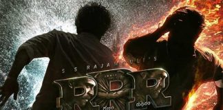 ఆస్కార్ బరిలో నిలిచిన ‘ఆర్ఆర్ఆర్’