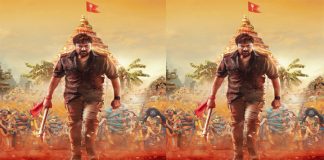 ‘ఆచార్య ’ గ్రాండ్ రిలీజ్ ఎప్పుడో తెలుసా..?