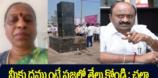 మీకు దమ్ముంటే ప్రజల్లో తేల్చుకోండి : చల్లా