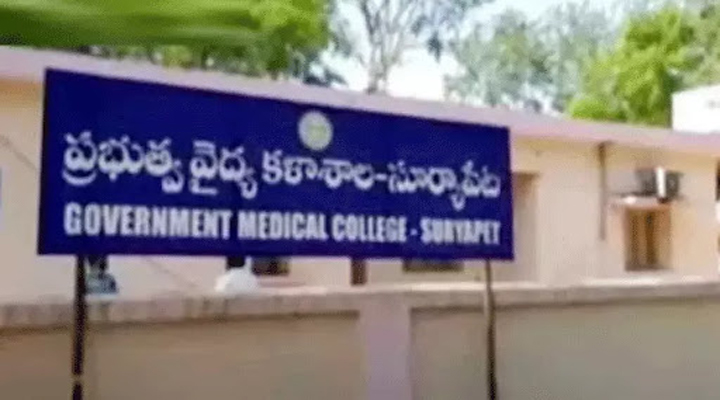 ర్యాంగింగ్ ఘటనలో 6గురు స్టూడెంట్స్ సస్పెండ్