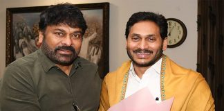 ఎవరూ భయపడాల్సిన అవసరం లేదు : చిరు