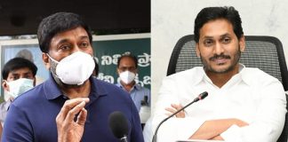 నేడు సీఎం జగన్తో మెగాస్టార్ భేటీ