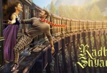 ‘రాధే శ్యామ్’ సినిమా వాయిదాకు కారణాలు ఇవే