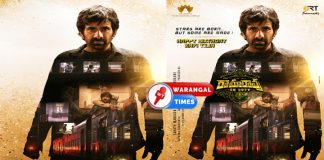 ‘రామారావు ఆన్ డ్యూటీ’ పోస్టర్ విడుదల