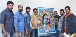వర్మ విడుదల చేసిన ‘ఒక పథకం ప్రకారం’ ఫస్ట్ లుక్