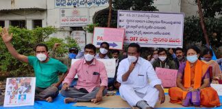 జీఓ నం.317ను రద్దు చేయాల్సిందే : రావు పద్మ, బీజేపీ