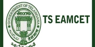 టీఎస్ ఎంసెట్ ఎప్పుడో తెలుసా..!