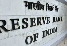 ఆర్బీఐ కీలక నిర్ణయం
