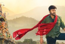 ఆచార్య విడుదల తేదీ ఎప్పుడో తెలుసా..!