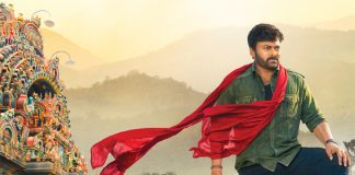 ఆచార్య విడుదల తేదీ ఎప్పుడో తెలుసా..!