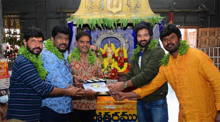 సోహేల్ నూతన చిత్రం ప్రారంభం